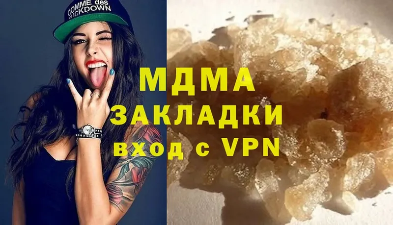 omg ссылки  Гаврилов Посад  MDMA Molly 